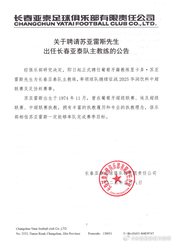 PA国际厅每天有超过30%的用户通过手机进行登录展示图片