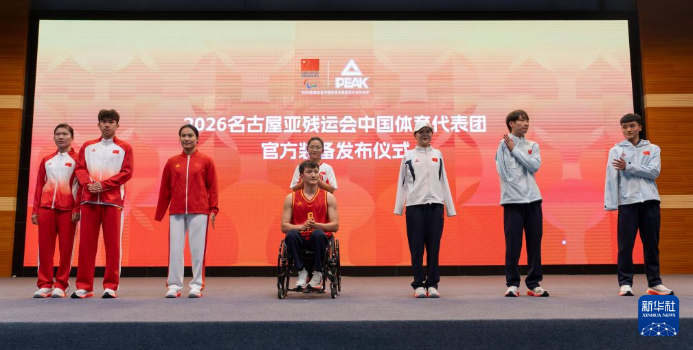 PA国际厅是优德娱乐场最大的幸福产品图片