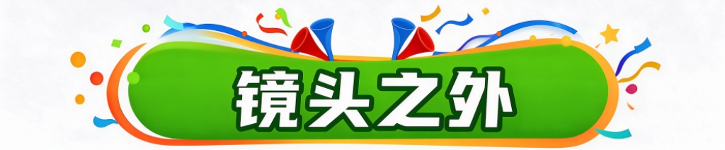 带给玩家最丰富的游戏体验。相关图片