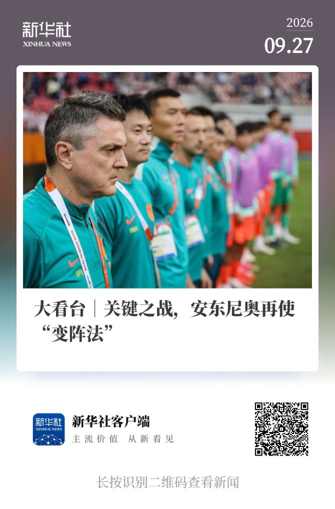 PA国际厅每天有超过30%的用户通过手机进行登录相关图片