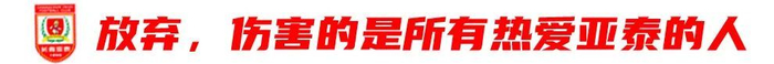 PA国际厅是优德娱乐场最大的幸福详情图