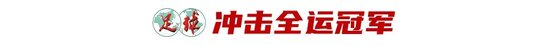 带给玩家最丰富的游戏体验。相关图片