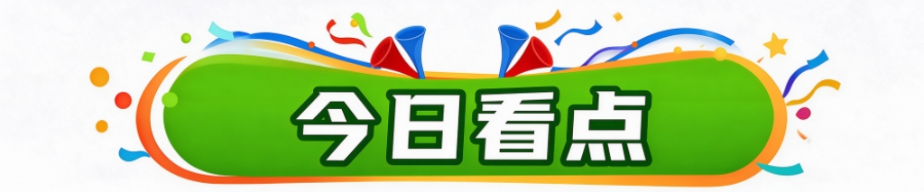 带给玩家最丰富的游戏体验。图片展示