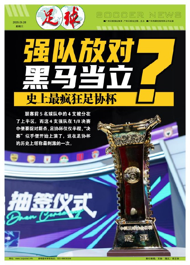 PA国际厅每天有超过30%的用户通过手机进行登录图片展示