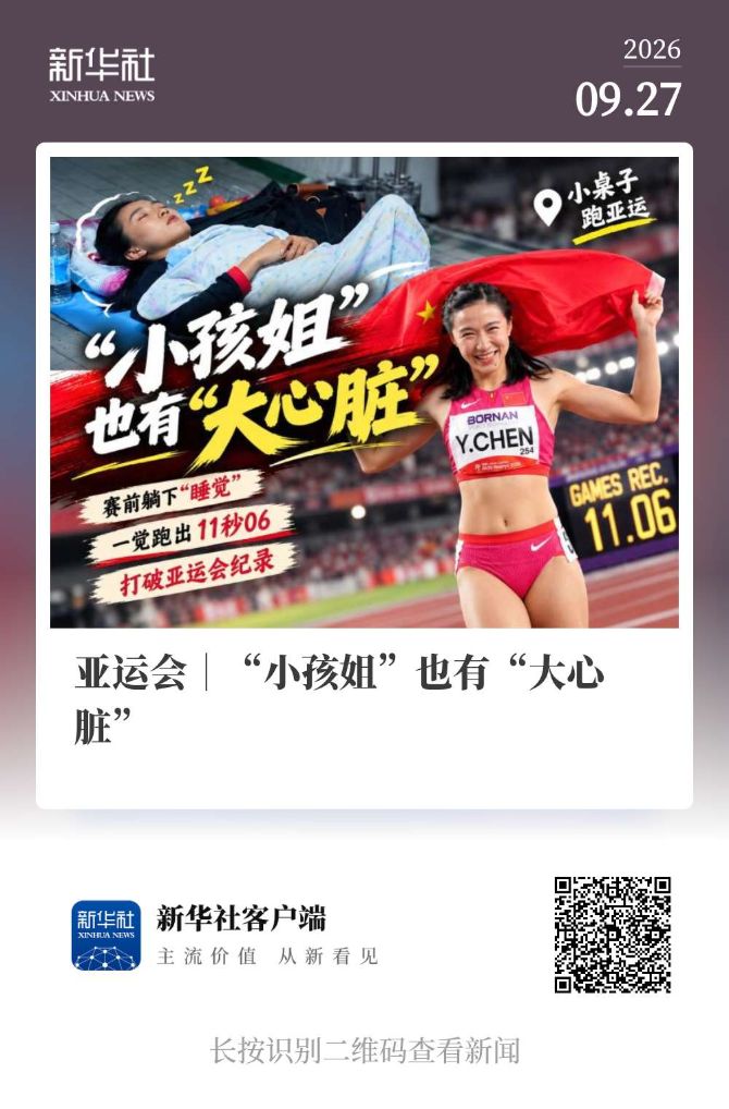带给玩家最丰富的游戏体验。案例展示