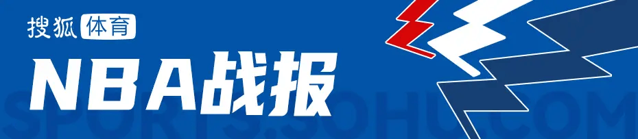 杰罗姆爆砍45分 灰熊123-103击败爵士