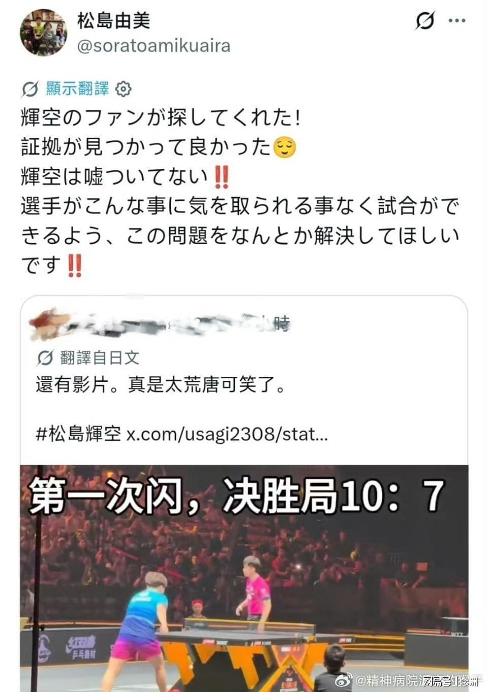 了解PA国际厅
