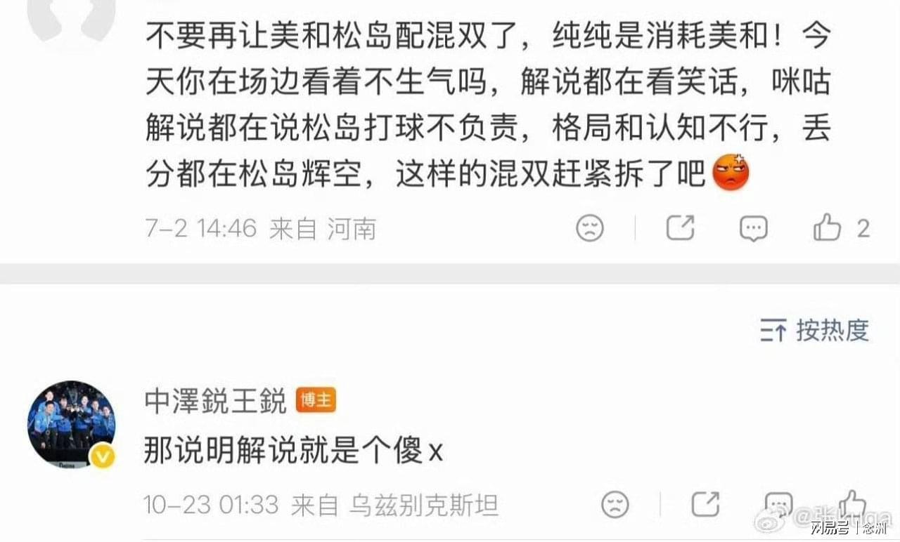 PA国际厅介绍图片