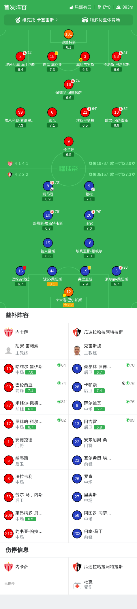 PA国际厅详情图