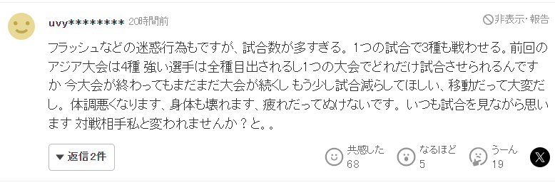 PA国际厅案例展示