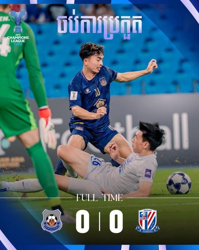 1792074164739018230.jpg AFC 2.jpg