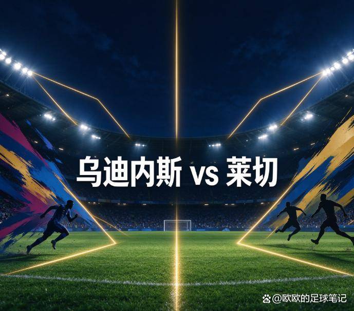 PA国际厅介绍图片