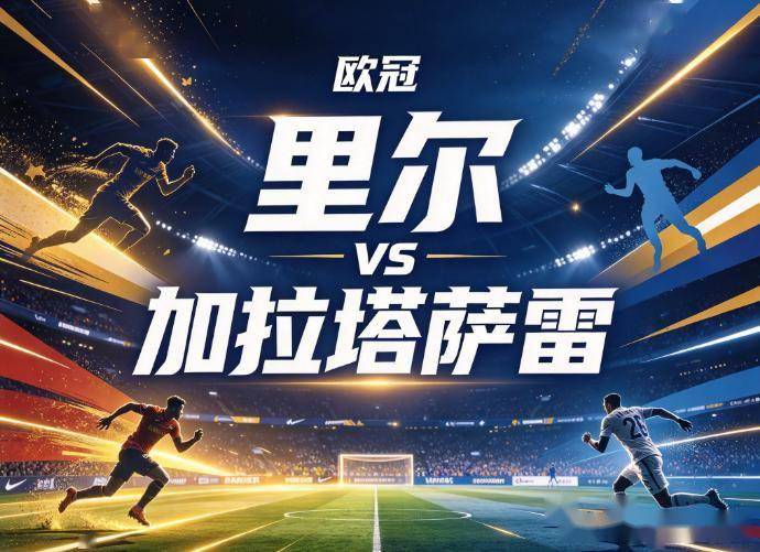 PA国际厅介绍图片