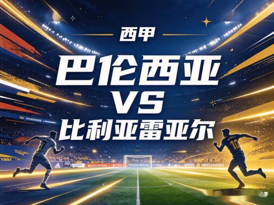 PA国际厅介绍图片
